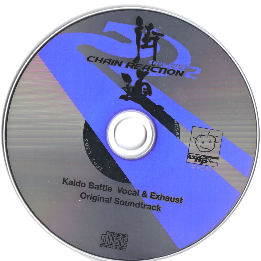 街道 Vocal & Exhaust Original Soundtrack 街道 Vocal & Exhaust Original Soundtrack 街道 Vocal & Exhaust